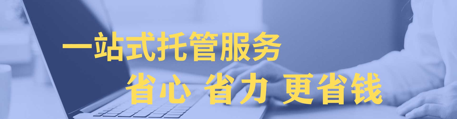 鄂尔多斯如何做sem